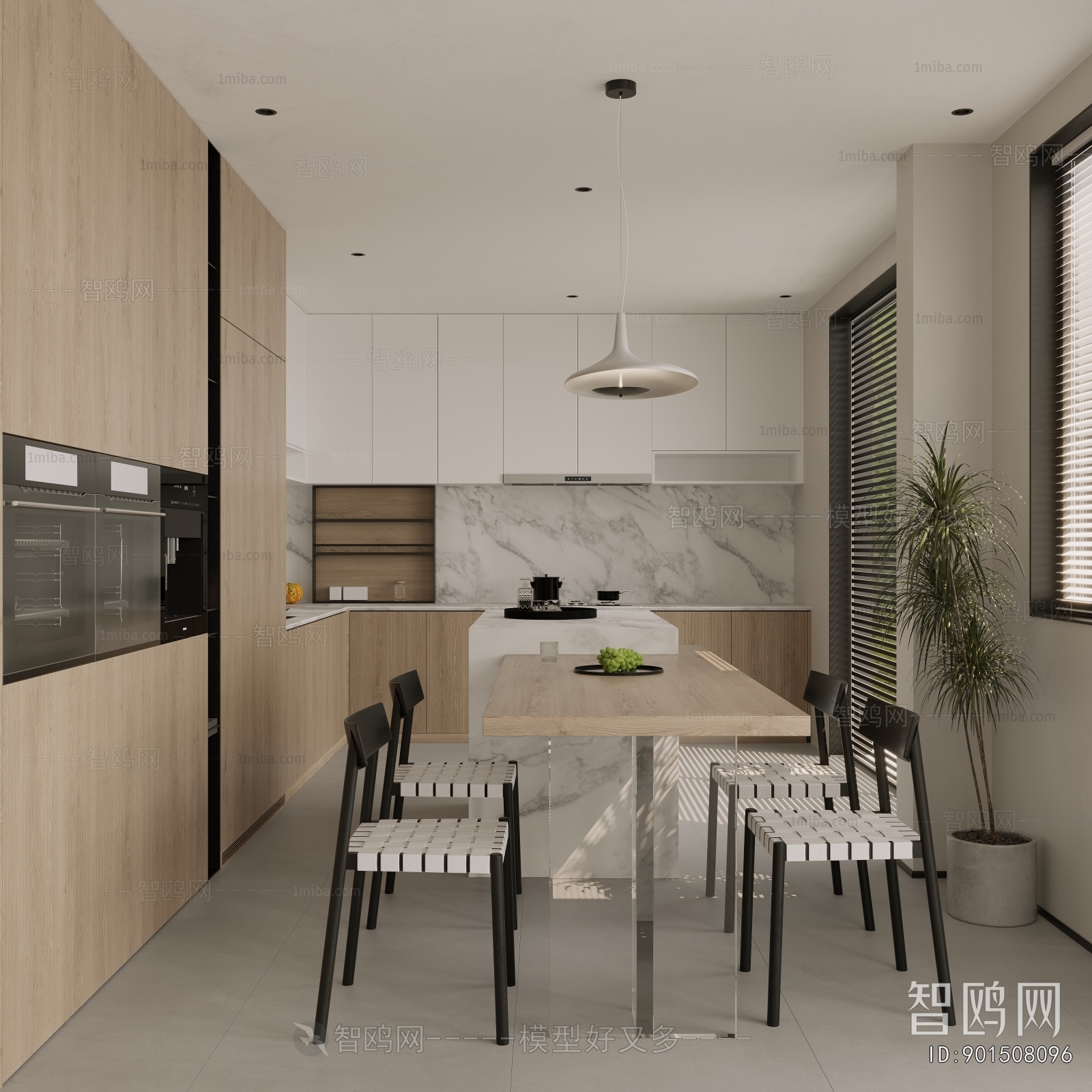 Modern Dining Room