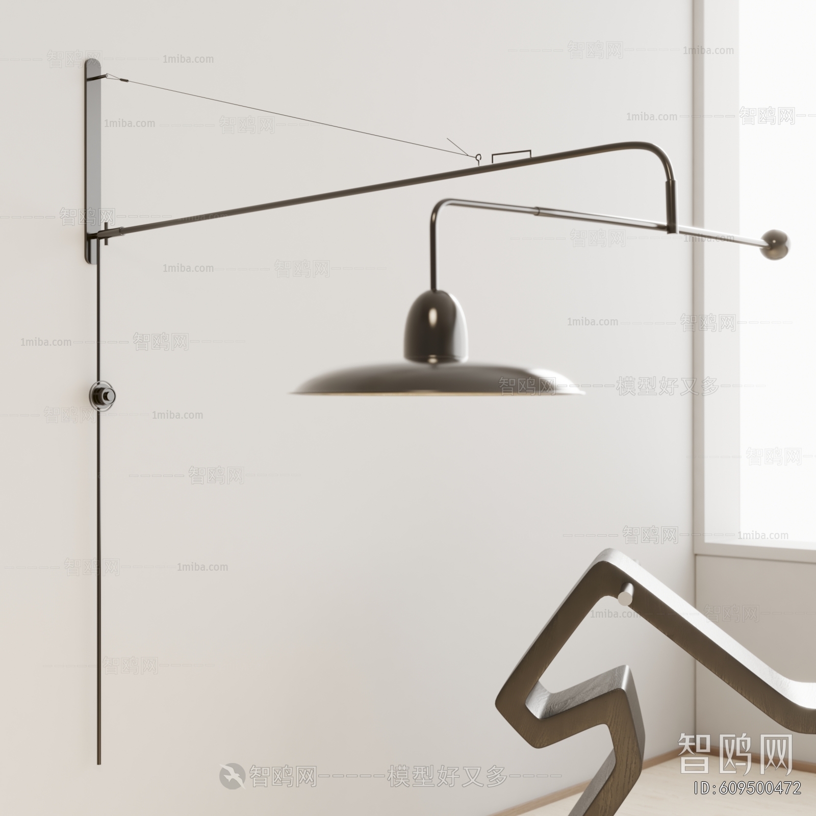 Modern Wall Lamp