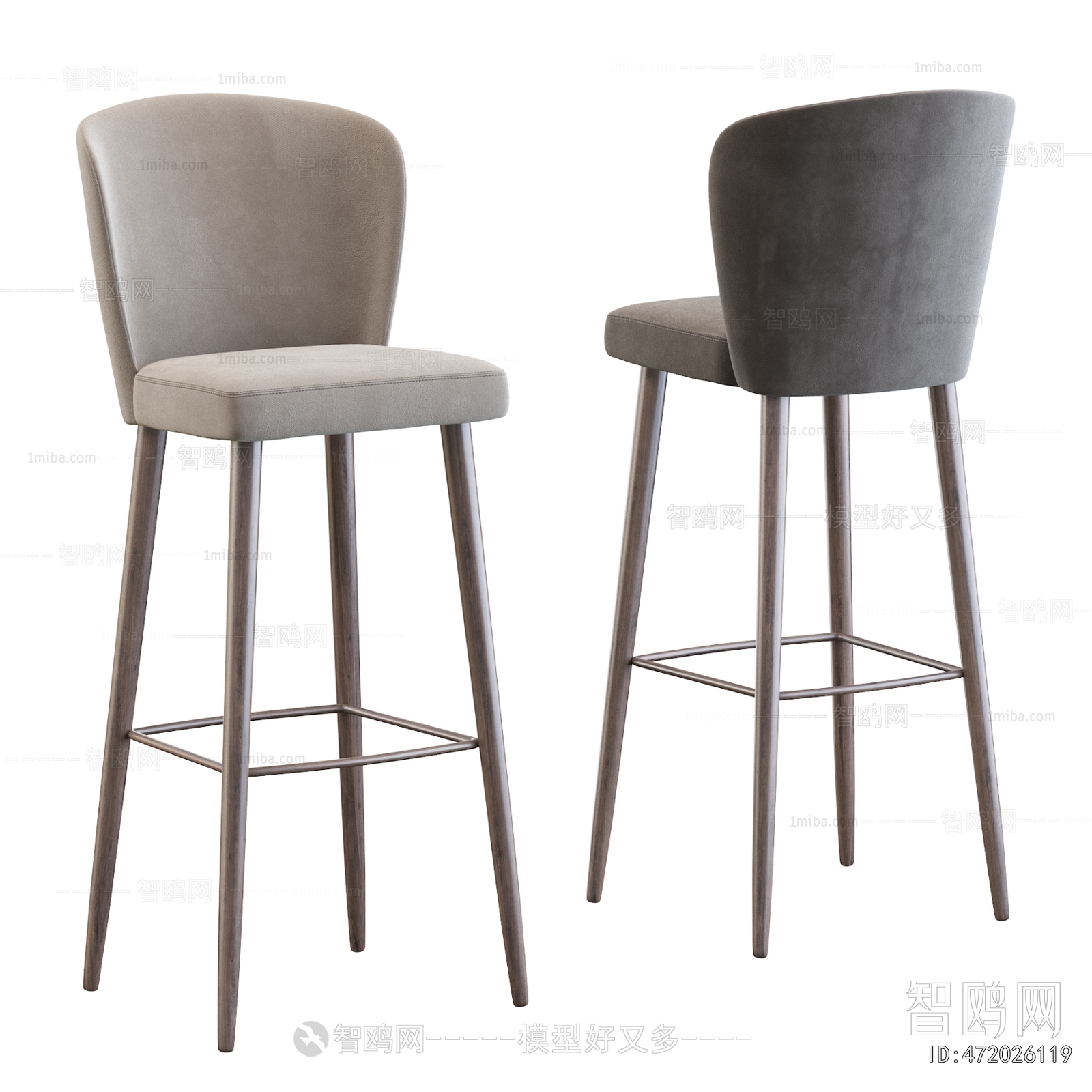 Modern Bar Chair