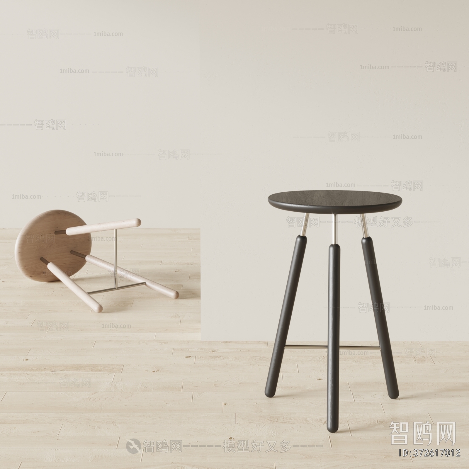 Modern Bar Stool