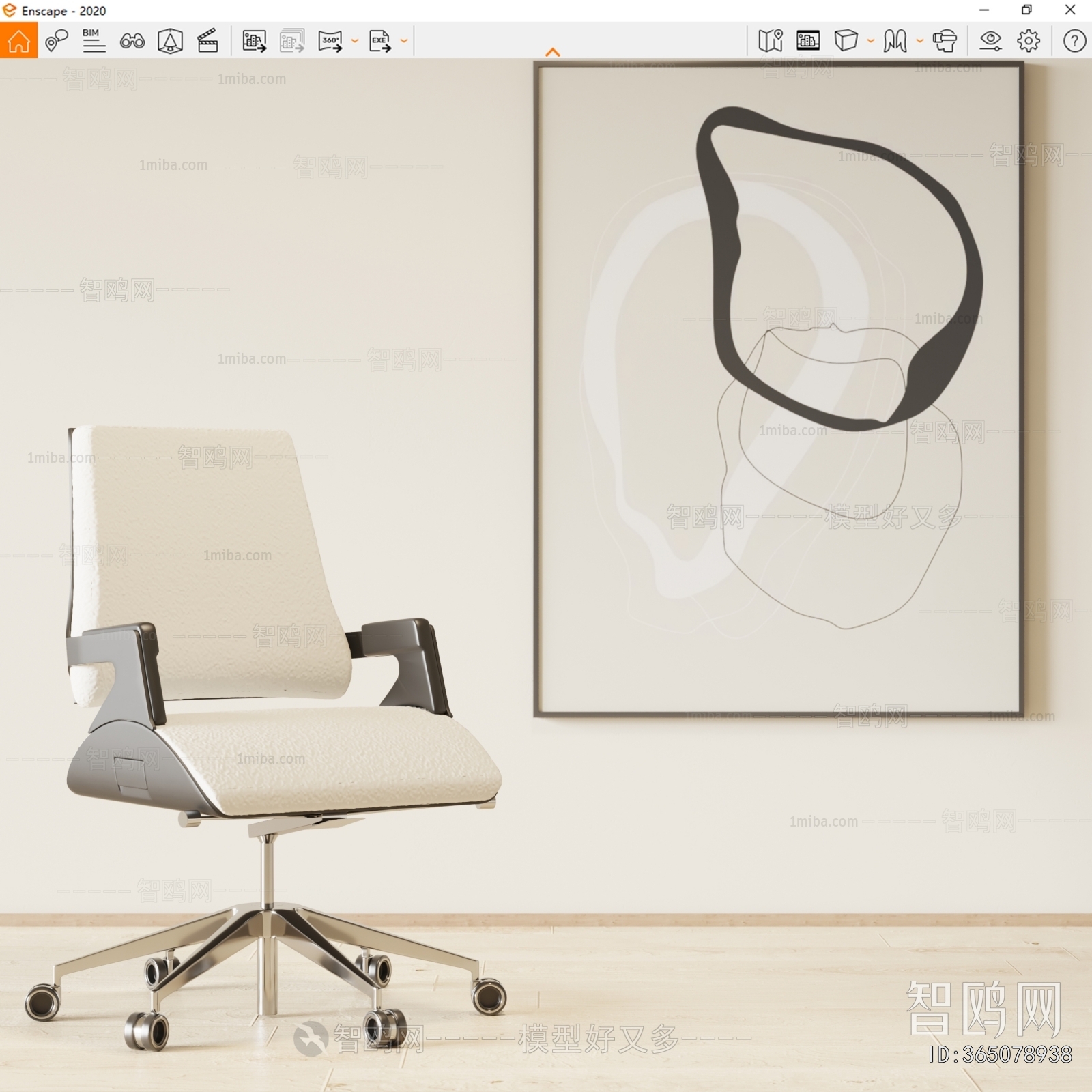 Modern Office Chair