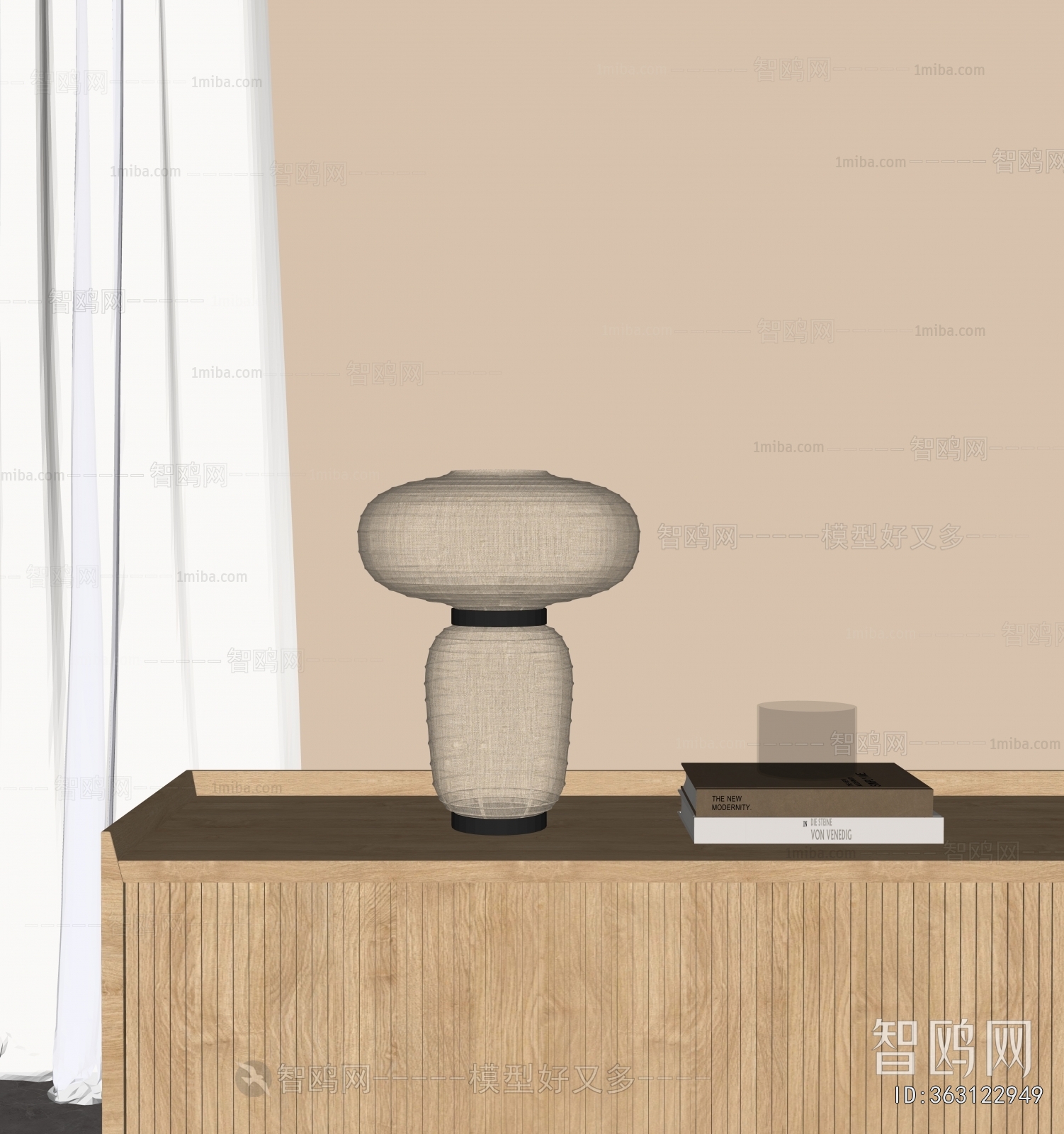 Modern Table Lamp