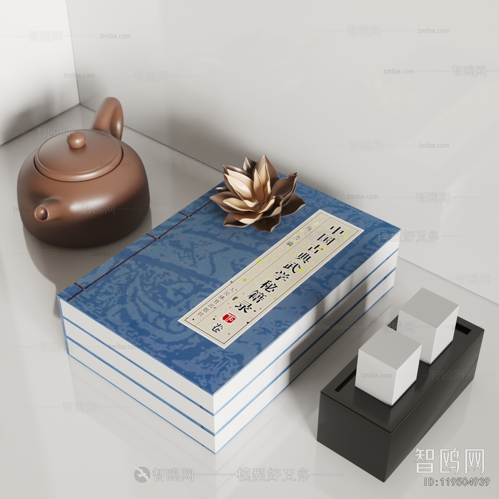 Chinese Style Book