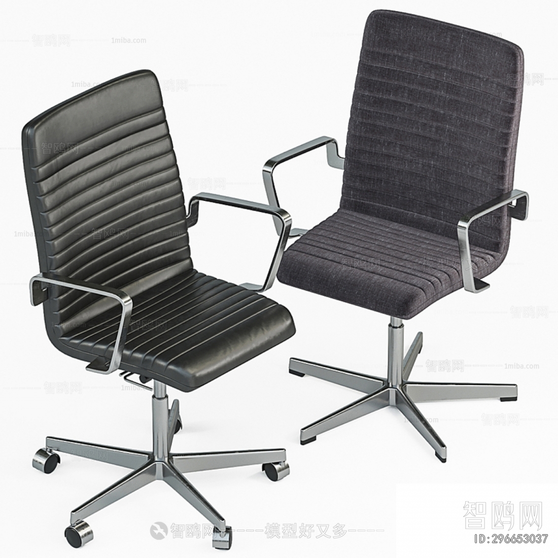 Modern Office Chair