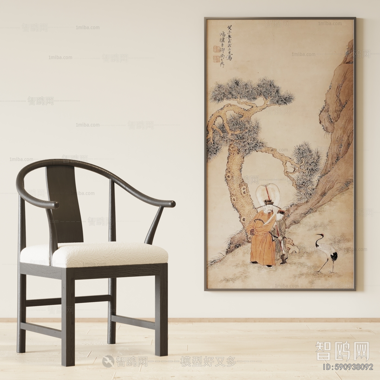 New Chinese Style Lounge Chair