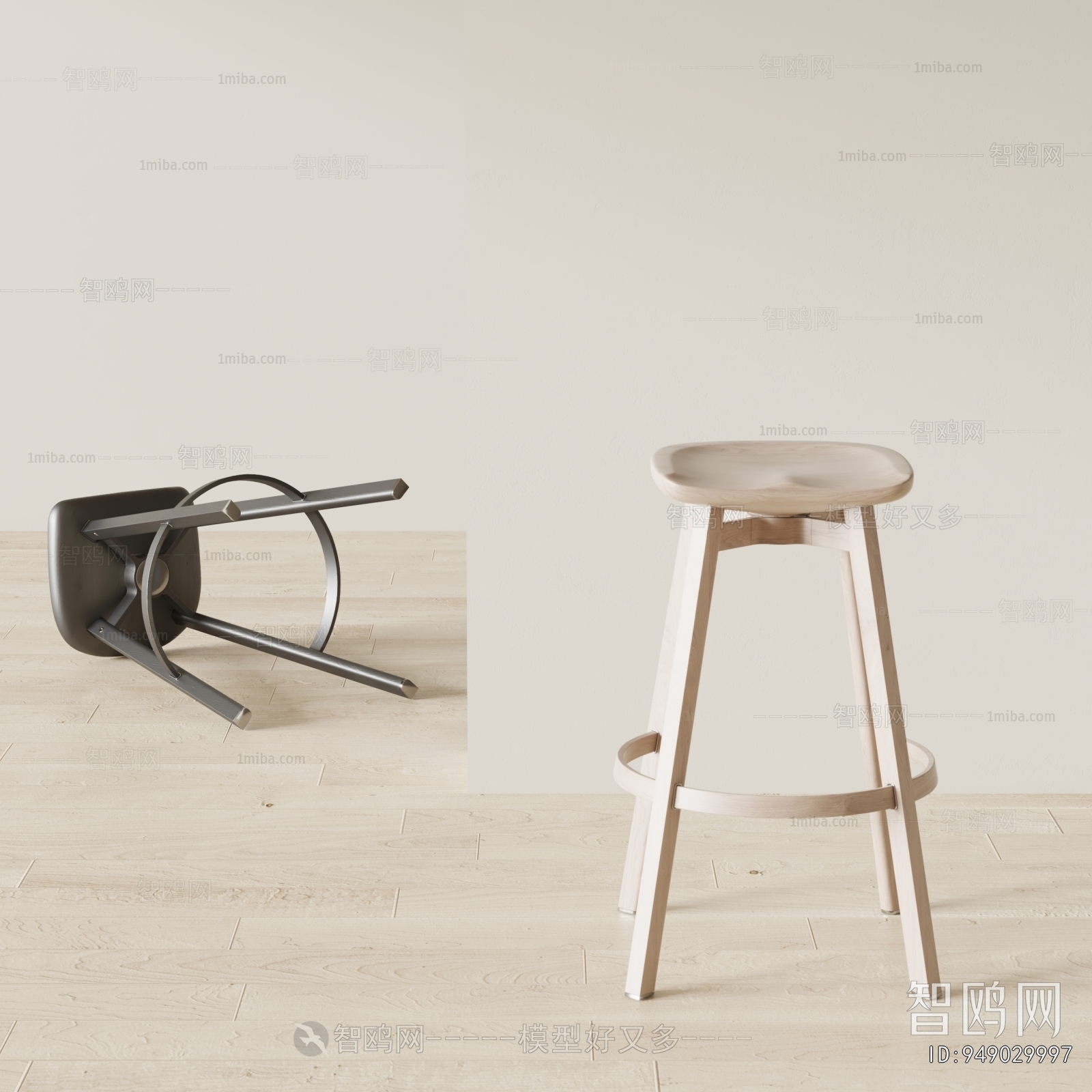 Modern Bar Stool