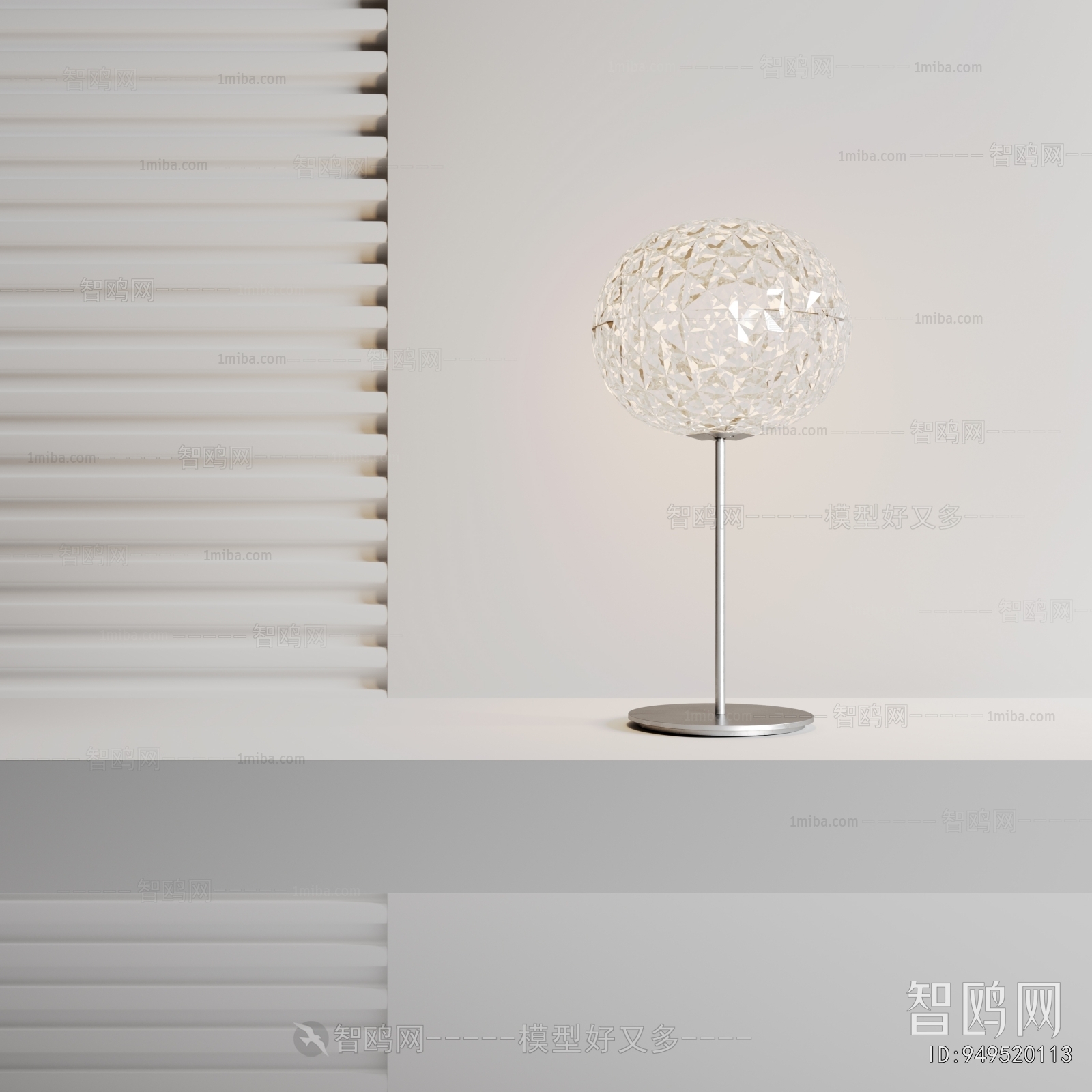 Modern Table Lamp