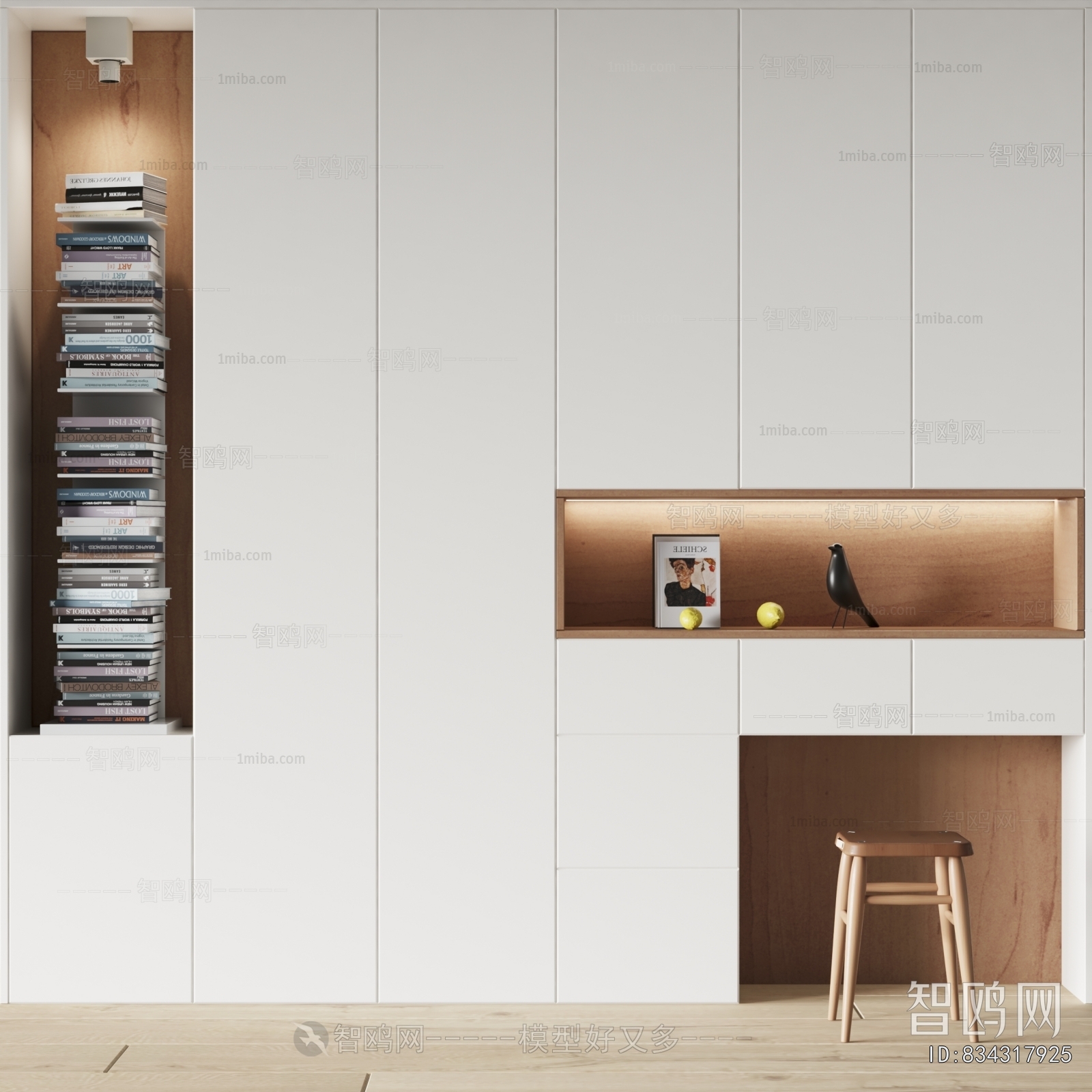 Modern Bookcase