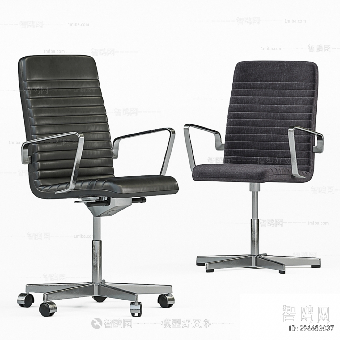 Modern Office Chair