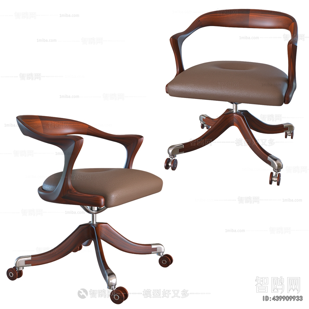 Modern Office Chair