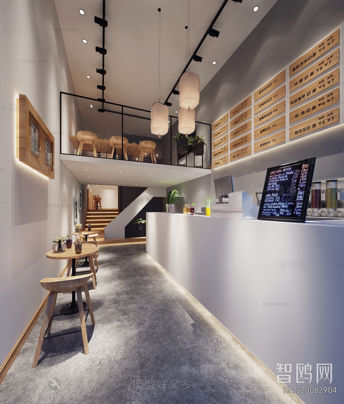 Modern Milk Tea Shop