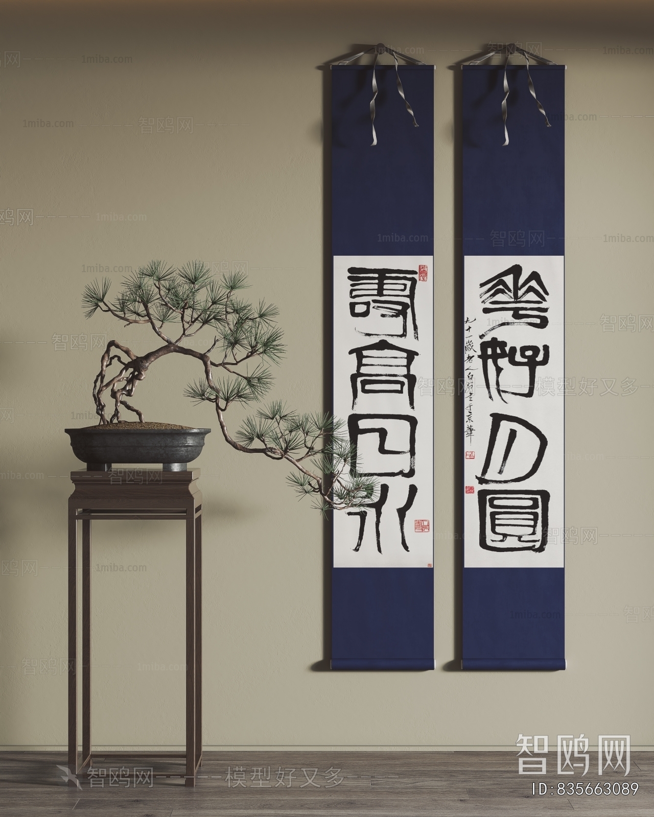 New Chinese Style Calligraphy And Painting