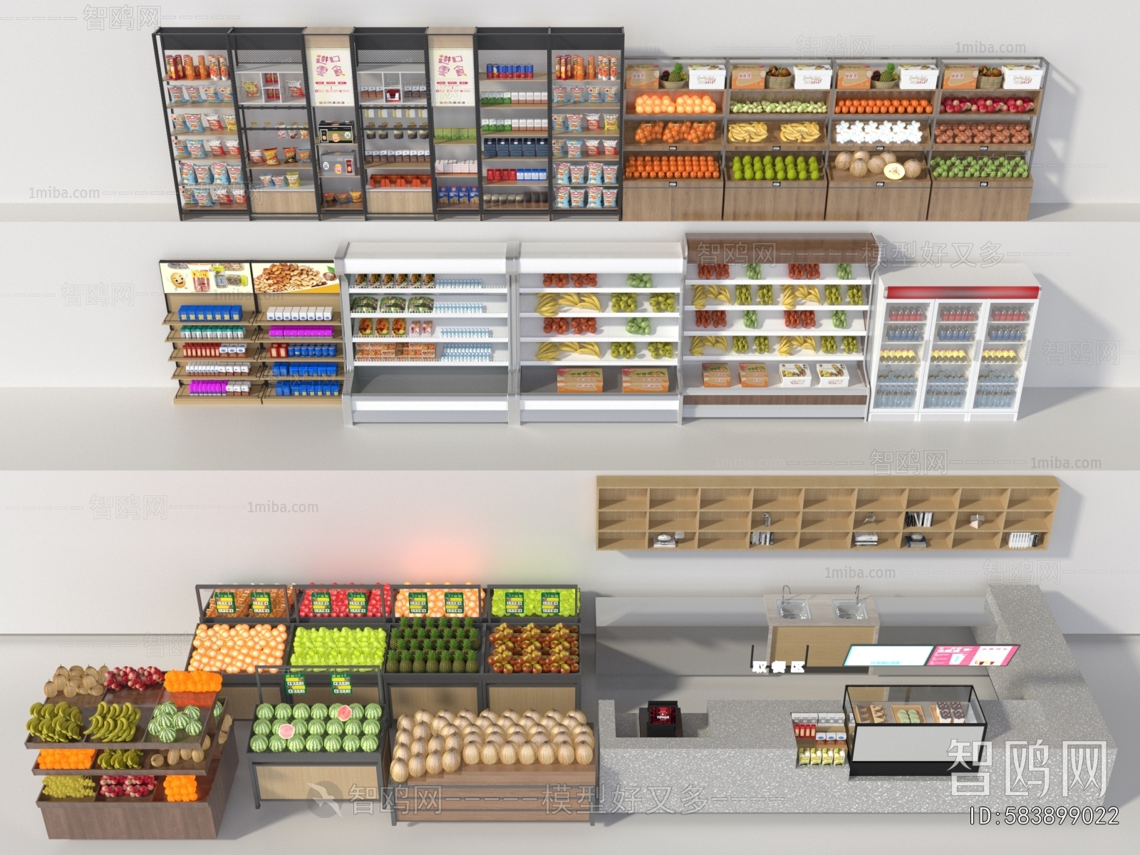 Modern Supermarket Shelf