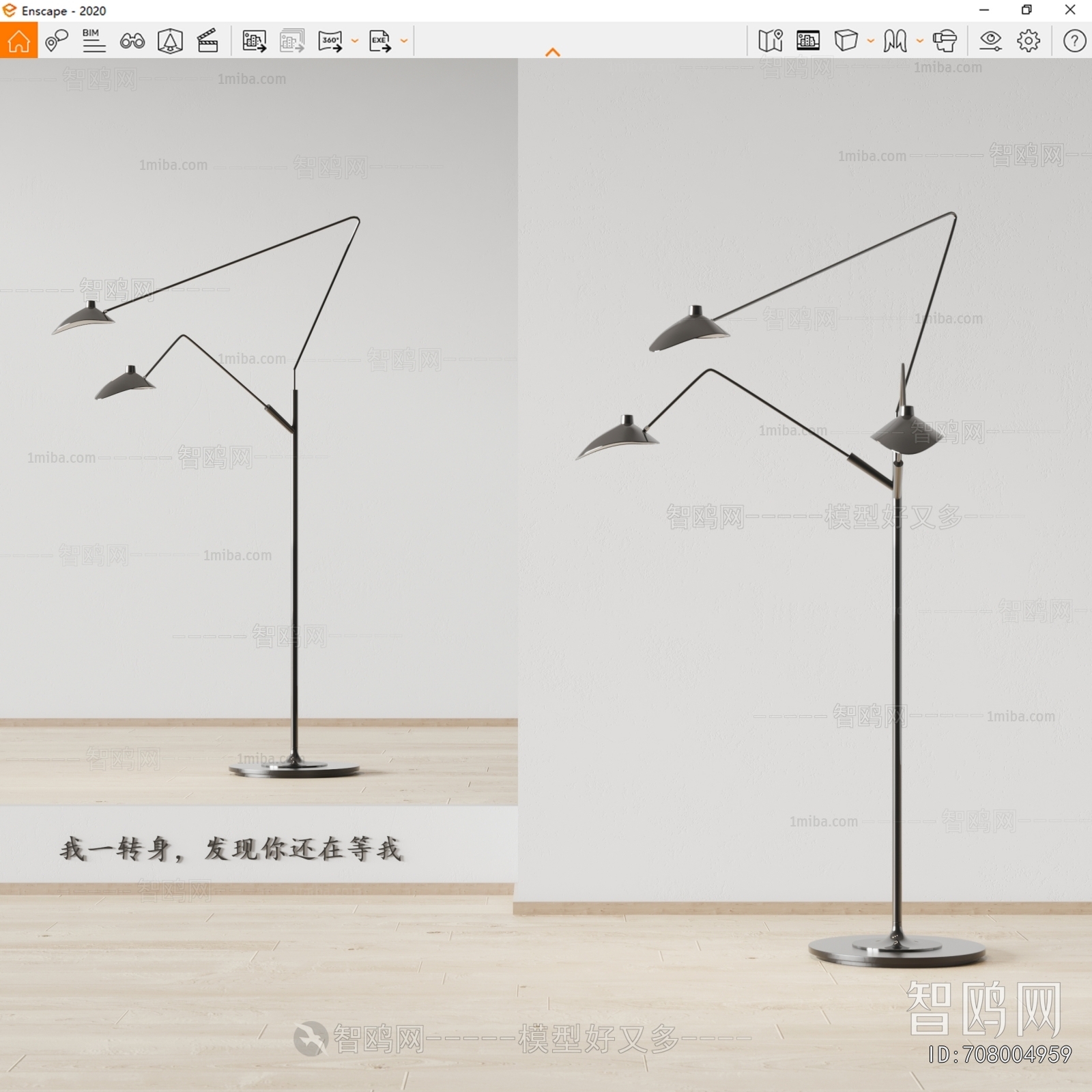 Modern Floor Lamp