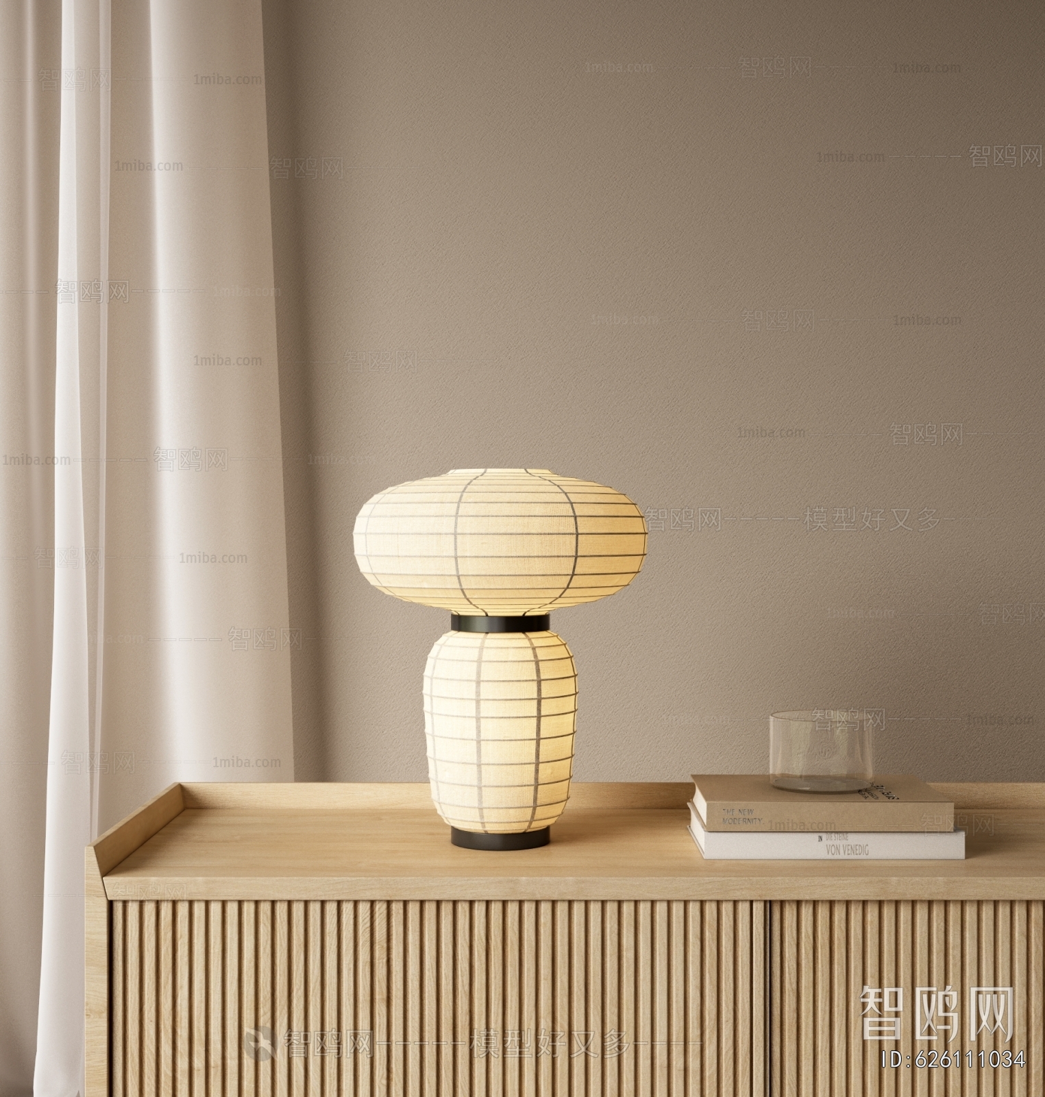 Modern Table Lamp