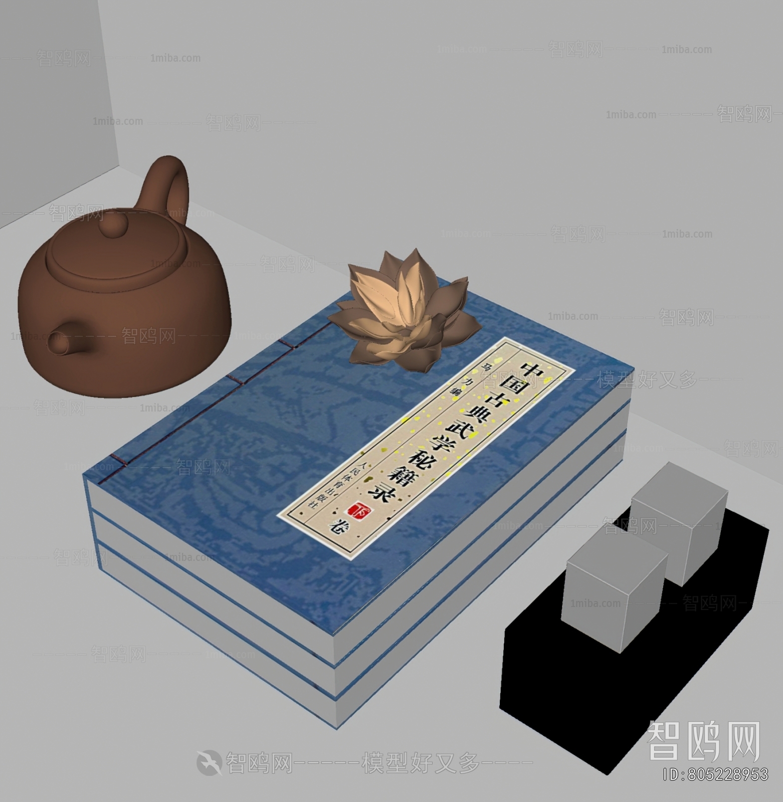 Chinese Style Book