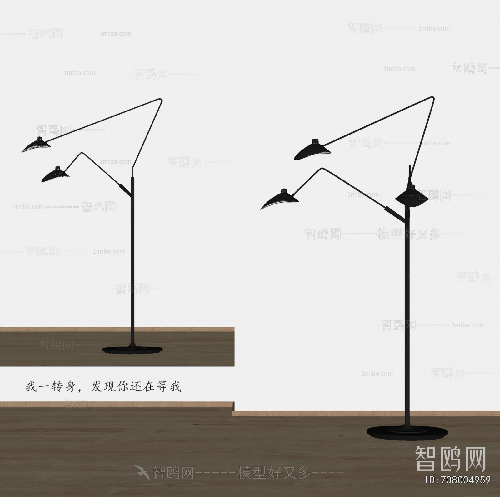 Modern Floor Lamp