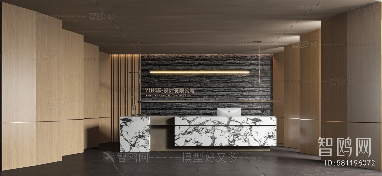 Modern Office Reception Desk