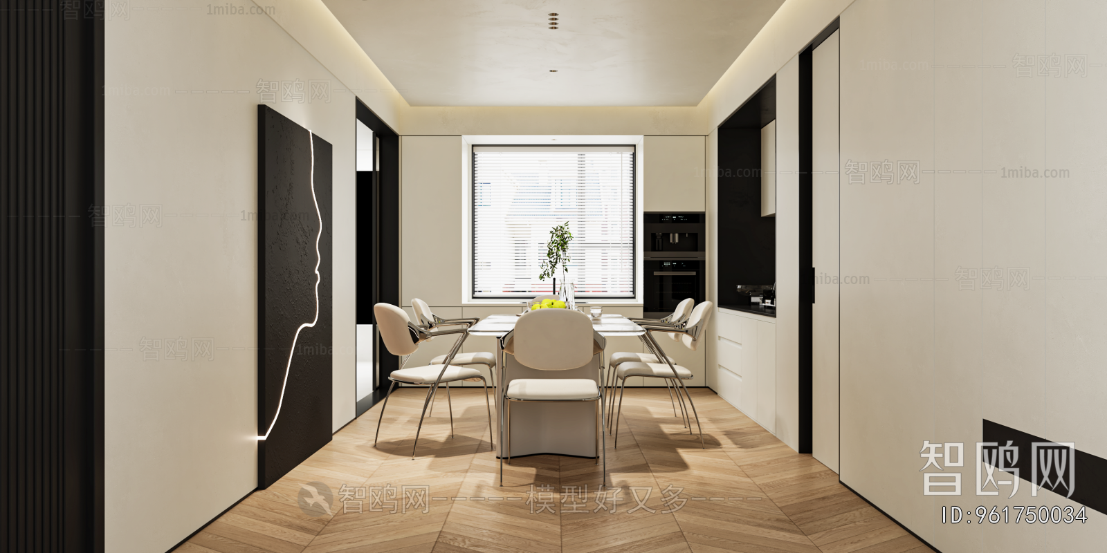 Modern Dining Room