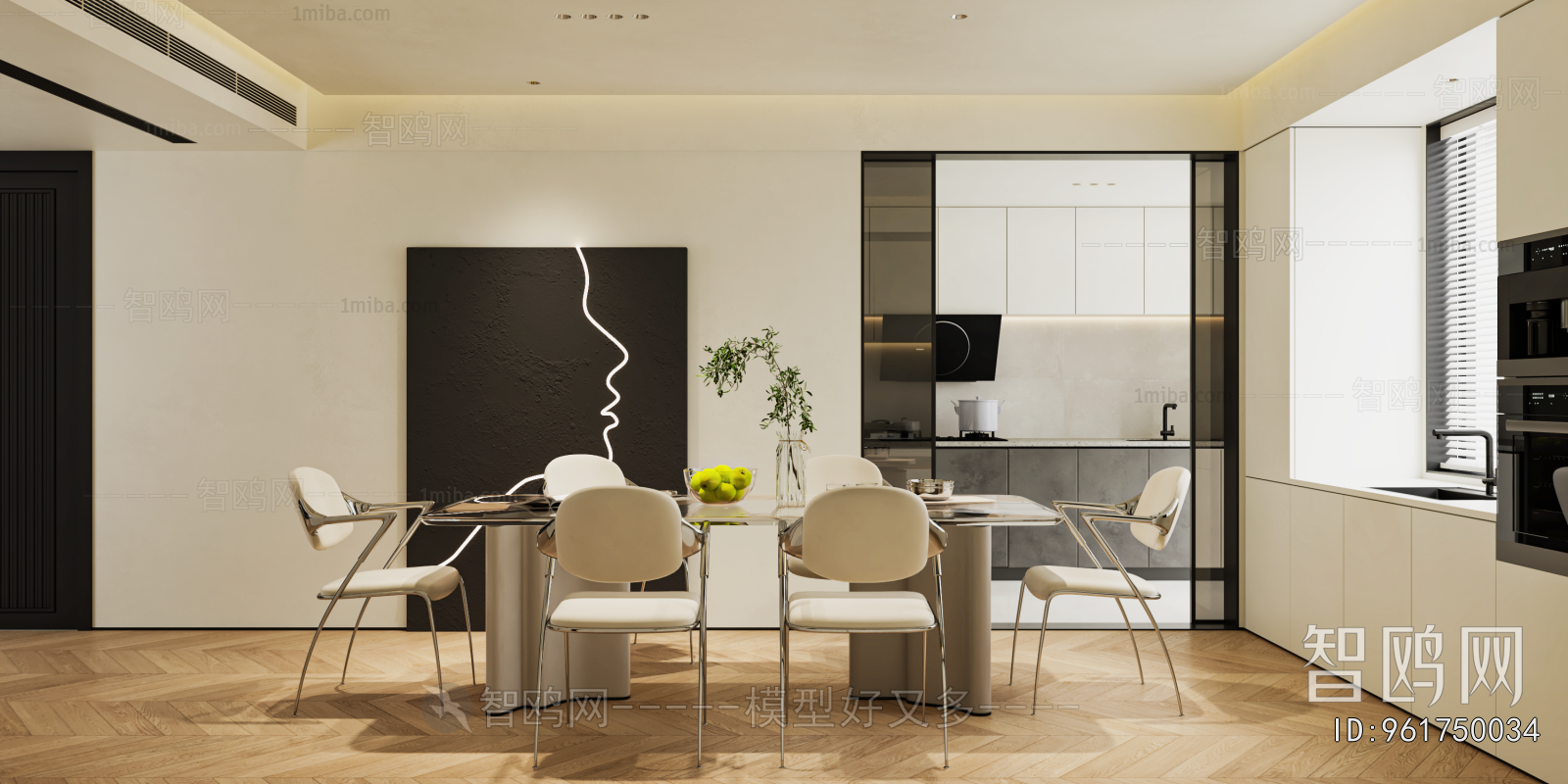 Modern Dining Room