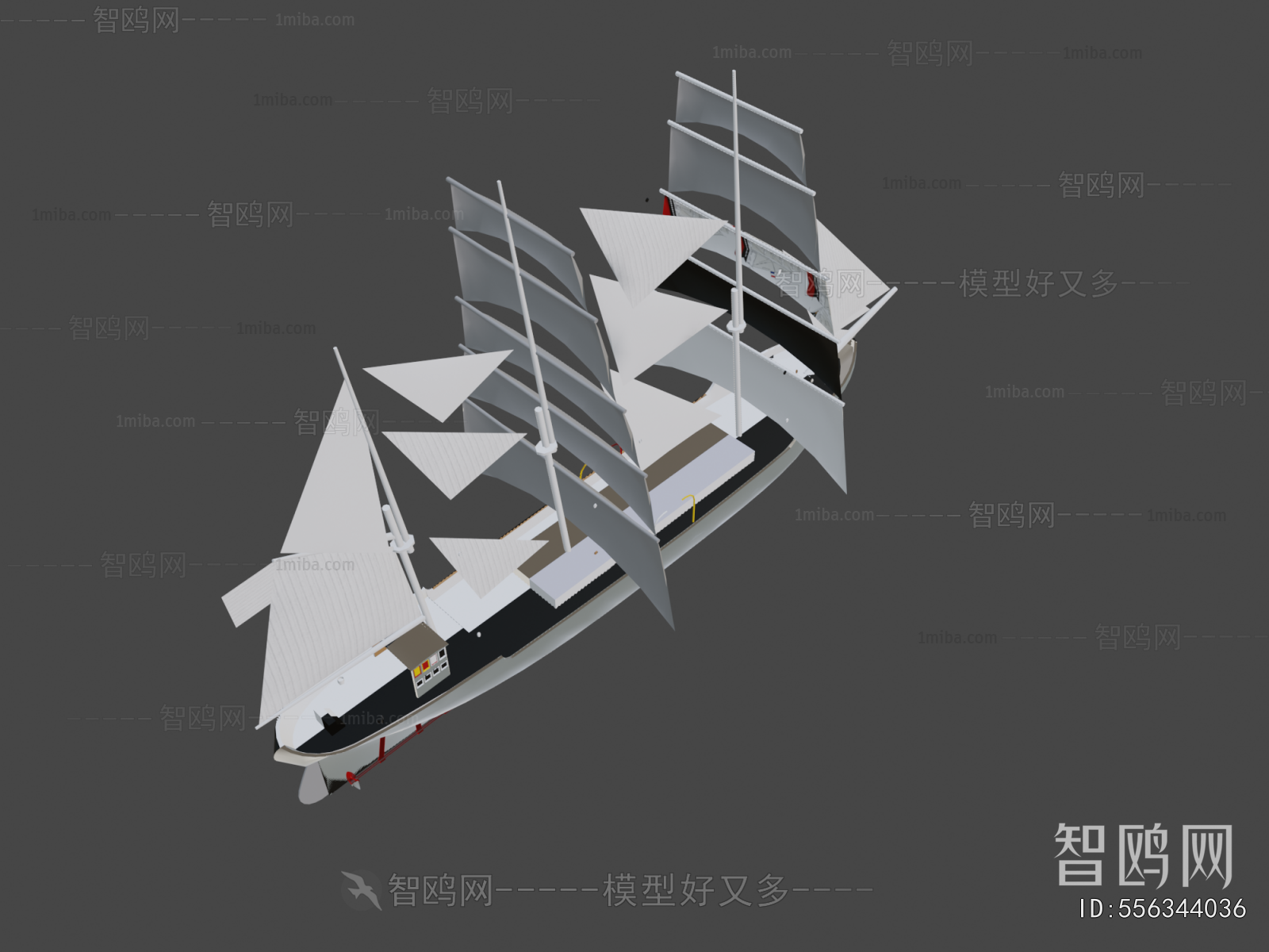 Modern Ship