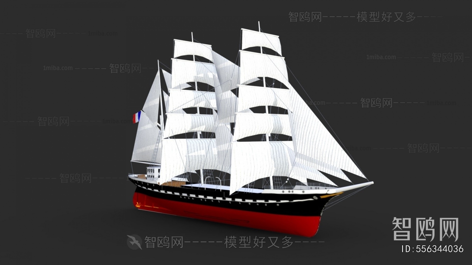 Modern Ship