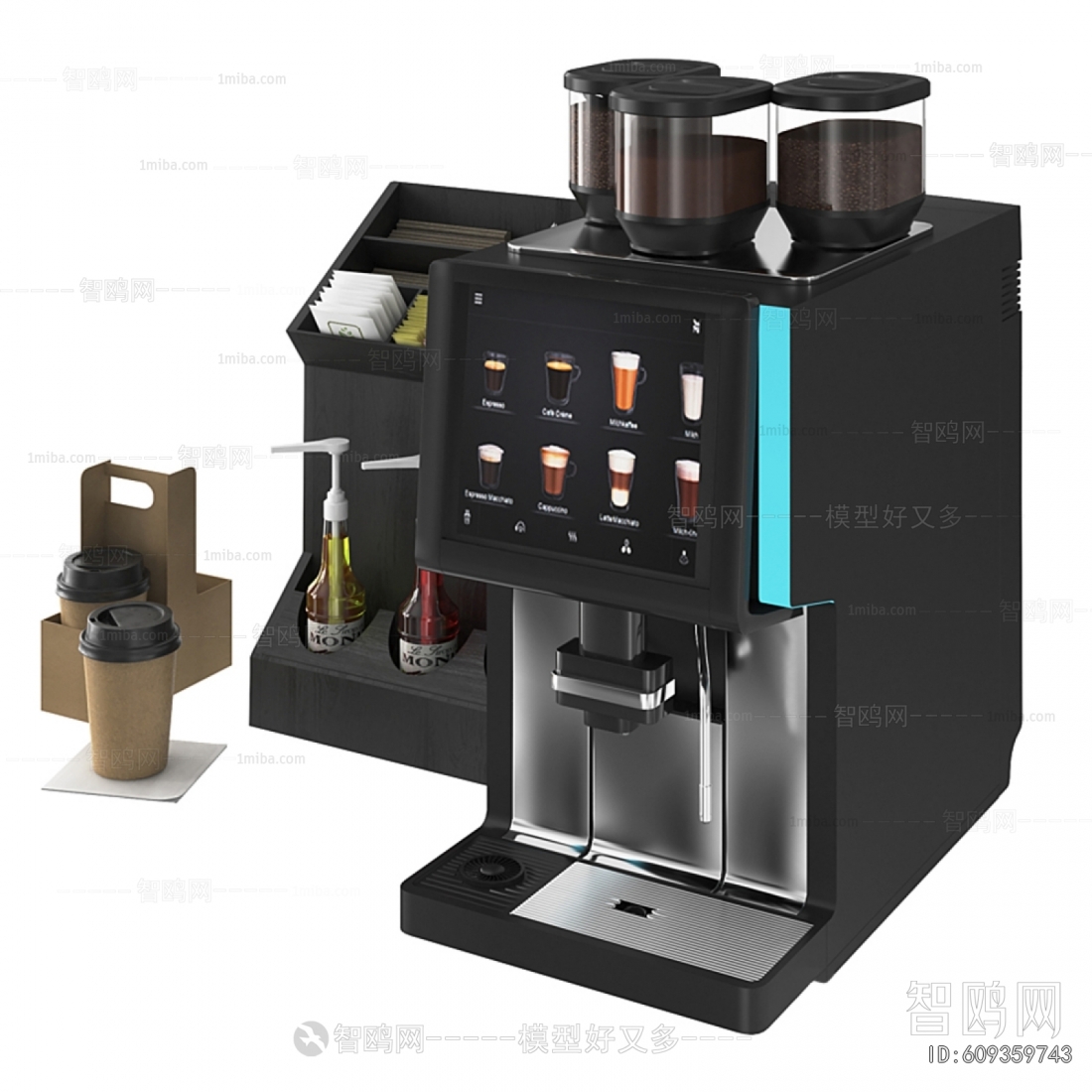 Modern Kitchen Electric Coffee Machine