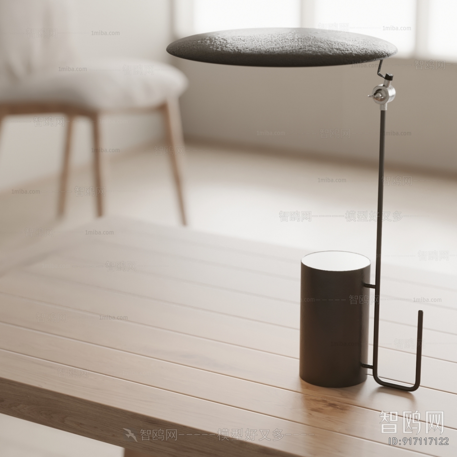 Modern Table Lamp