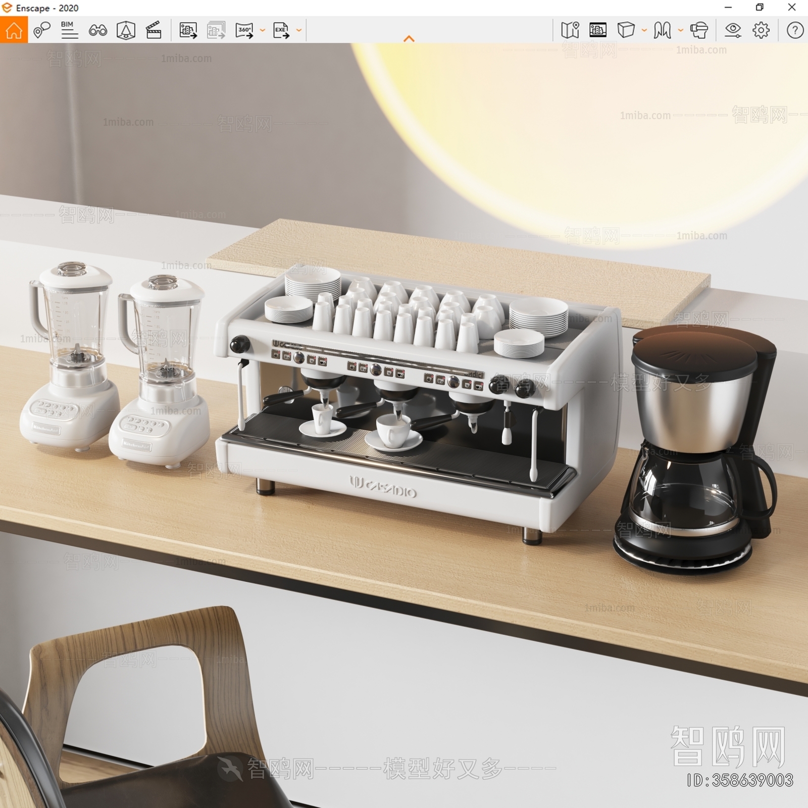 Modern Kitchen Electric Coffee Machine