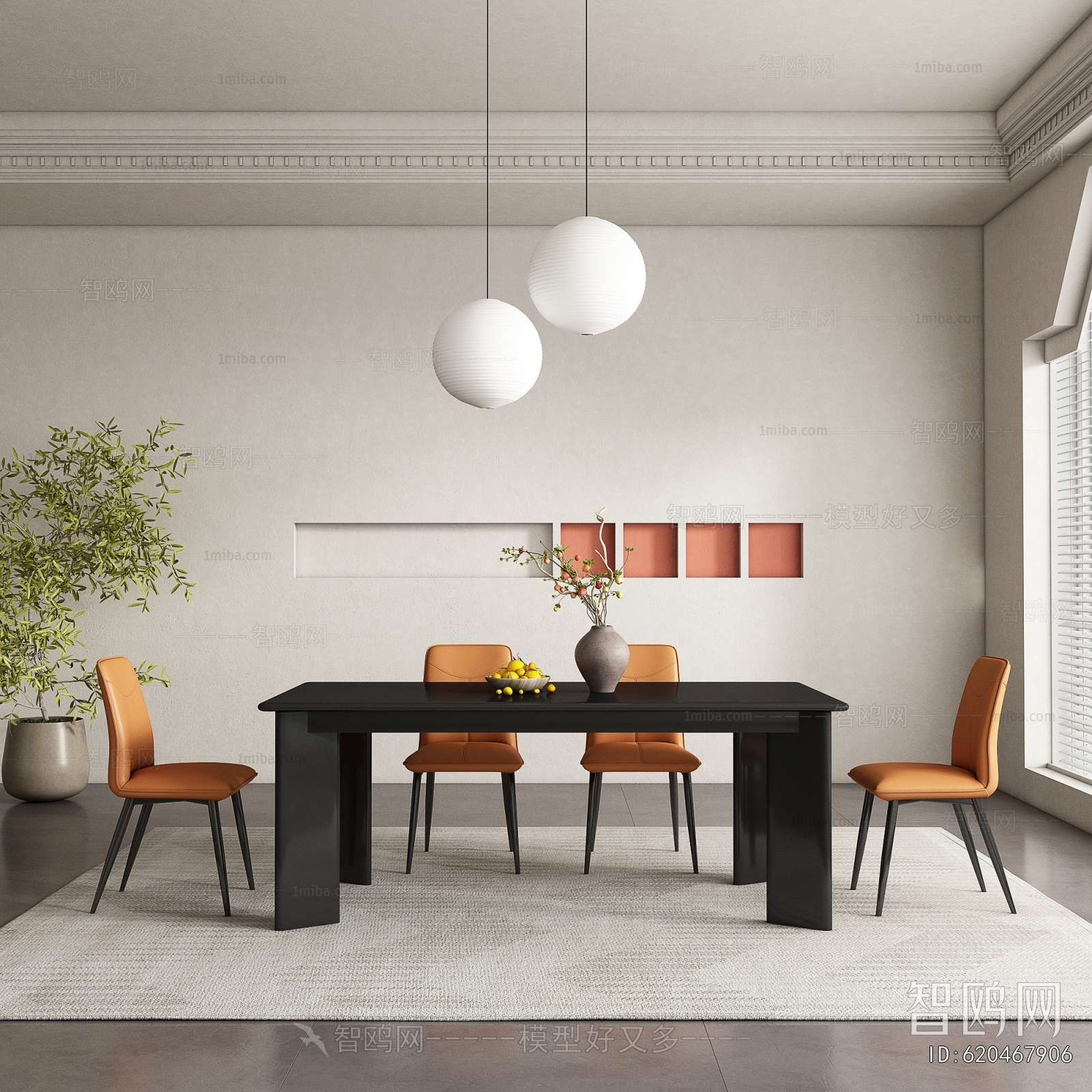 Modern Dining Room