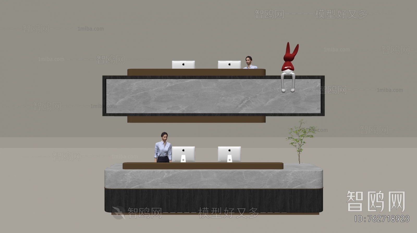 Modern Reception Desk