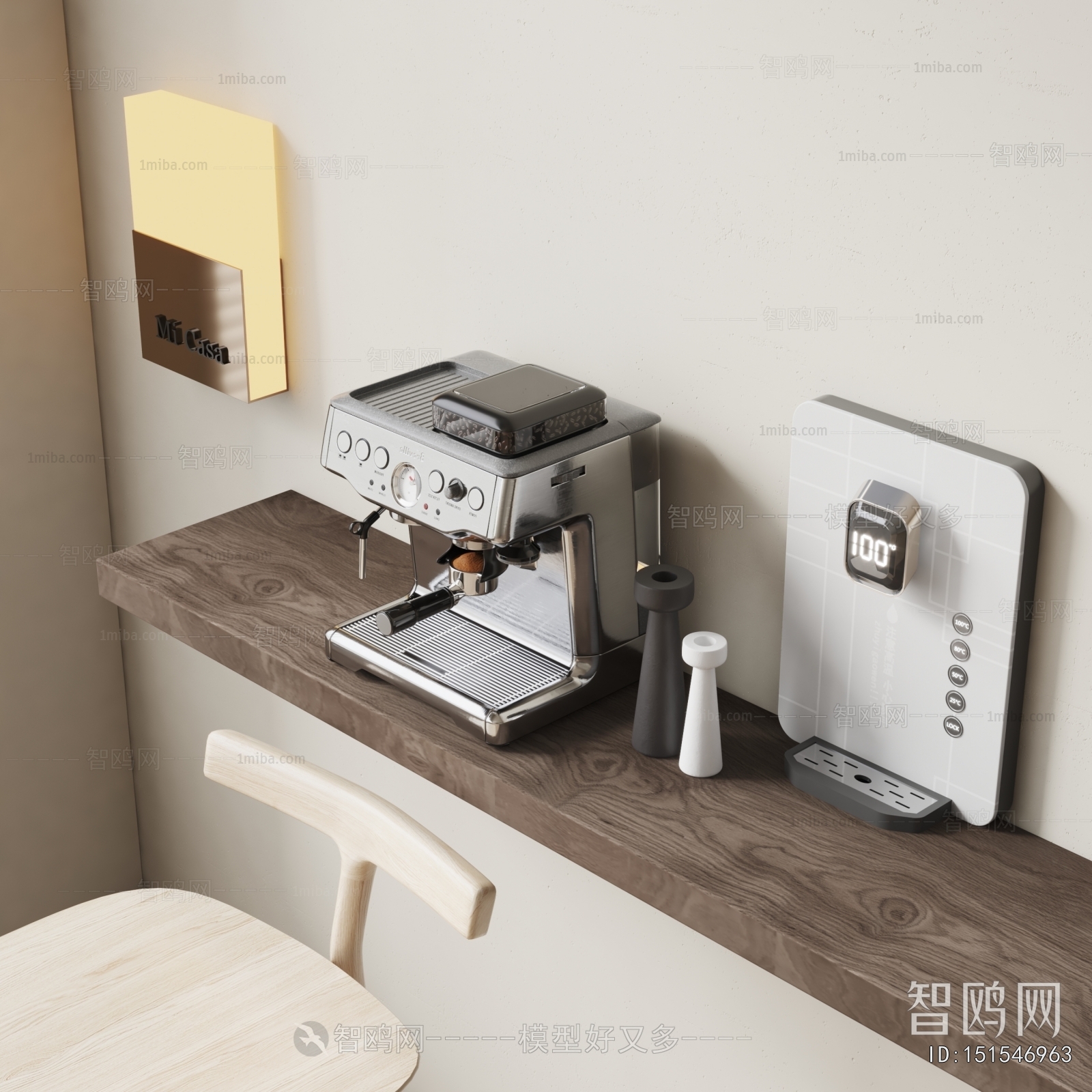 Modern Kitchen Electric Coffee Machine