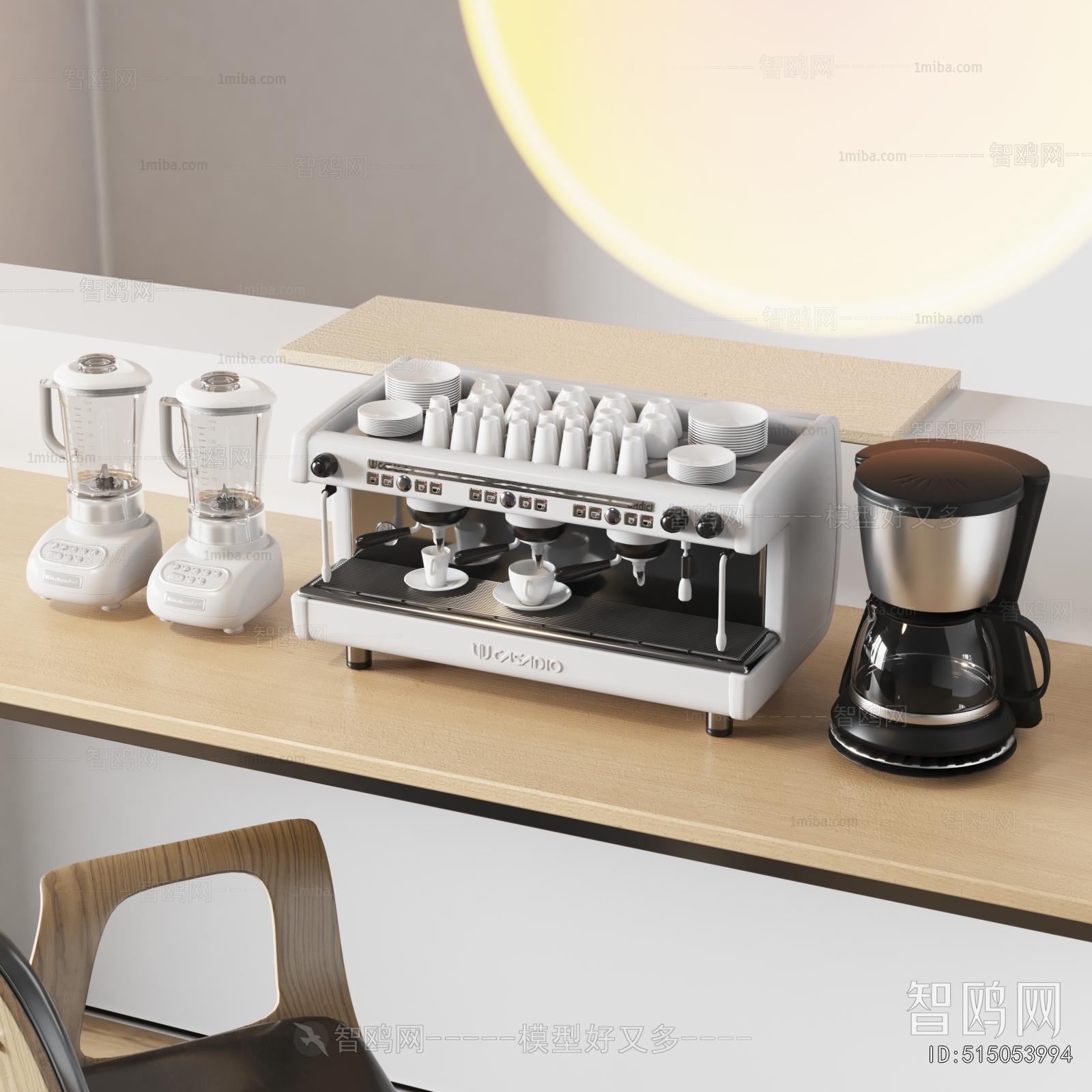 Modern Kitchen Electric Coffee Machine