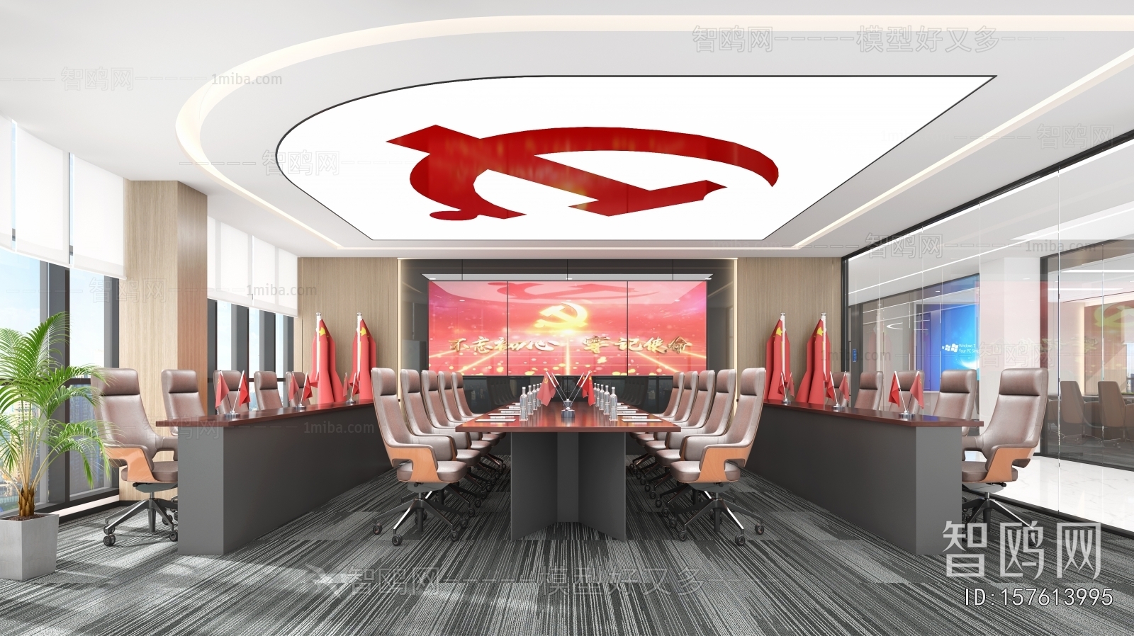 Modern Meeting Room