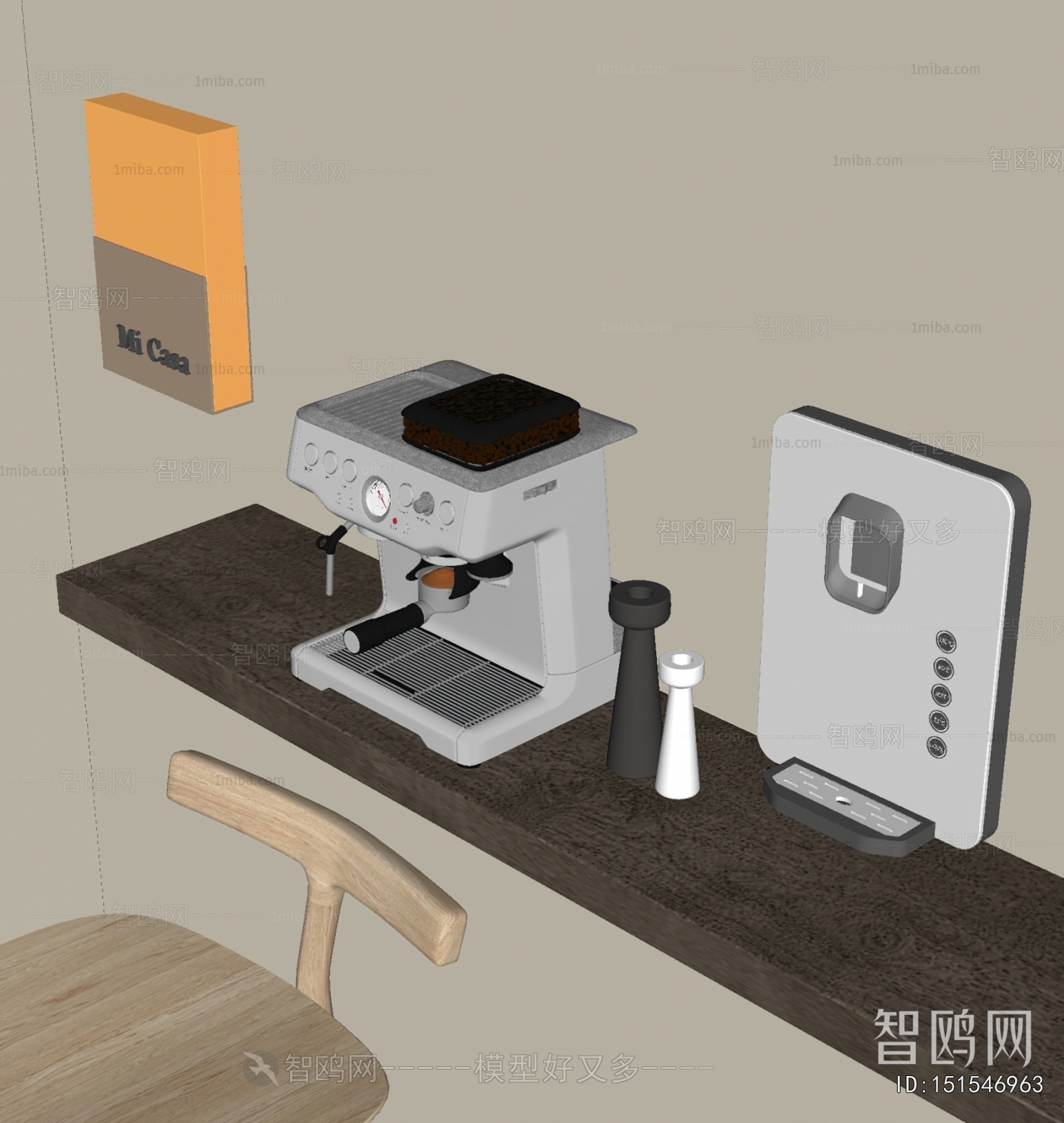 Modern Kitchen Electric Coffee Machine