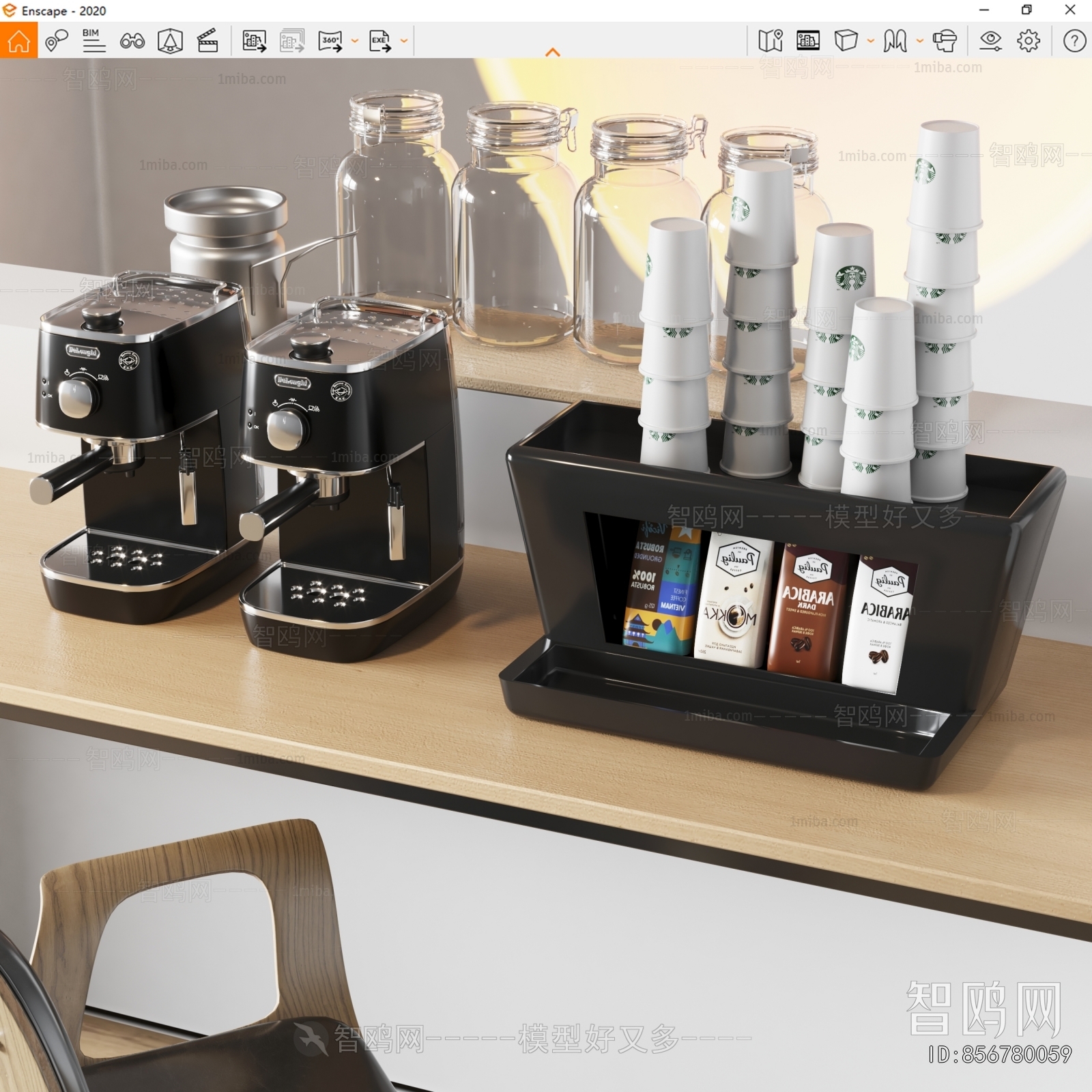 Modern Kitchen Electric Coffee Machine