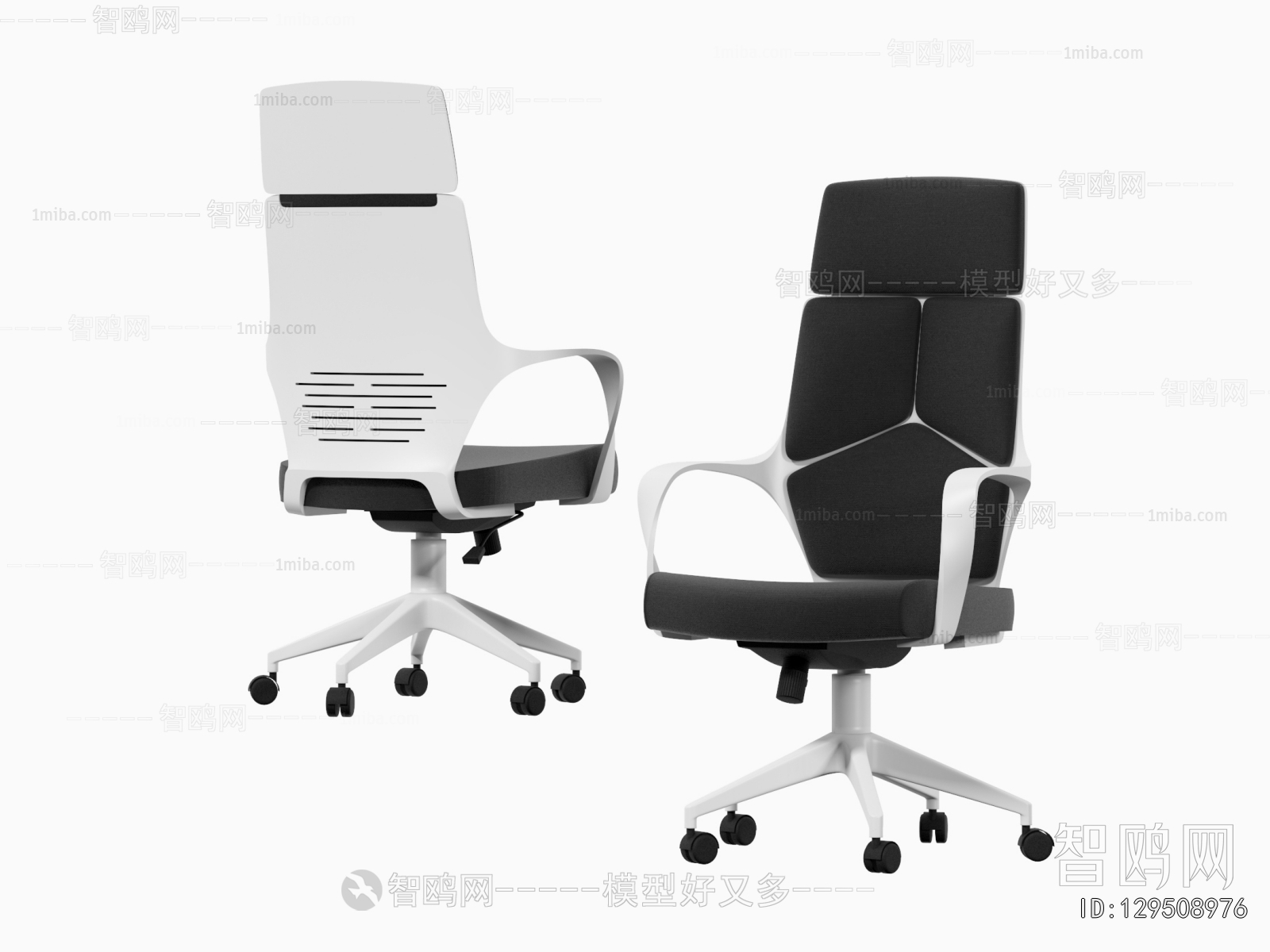 Modern Office Chair