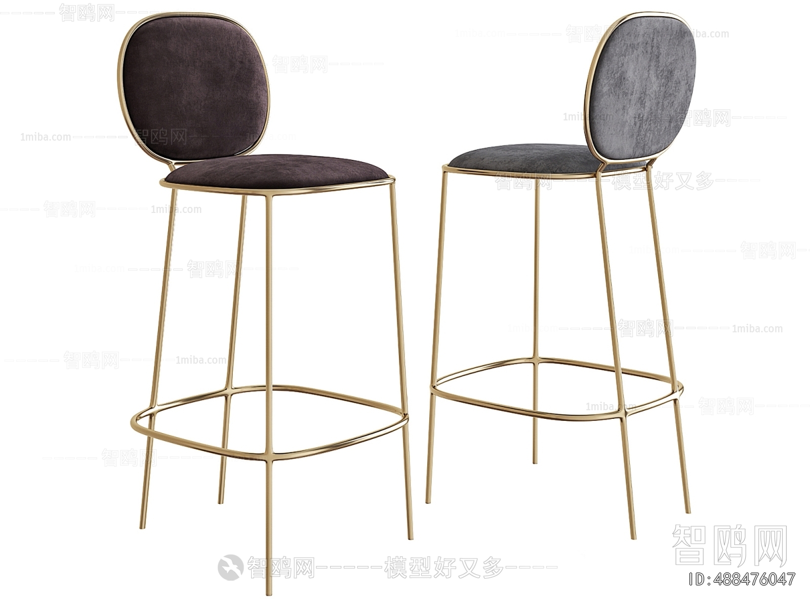 Modern Bar Chair