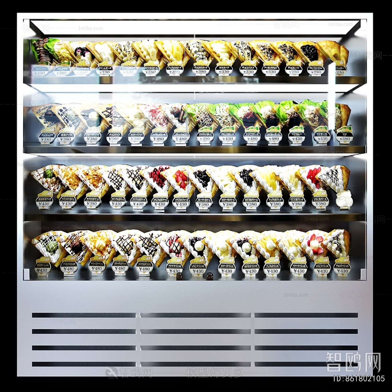 Modern Refrigerator Freezer