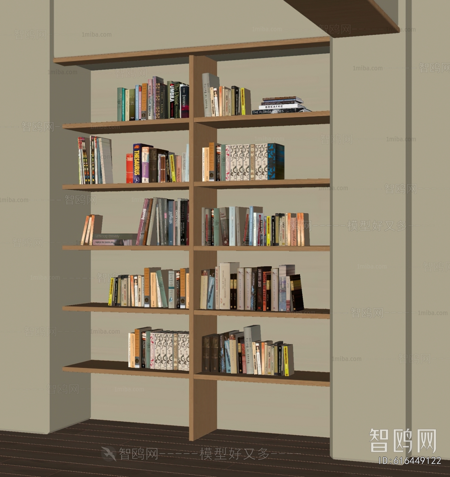 Modern Bookcase