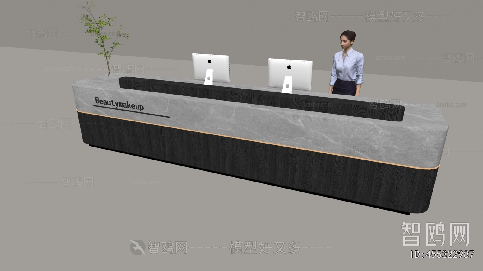 Modern Reception Desk