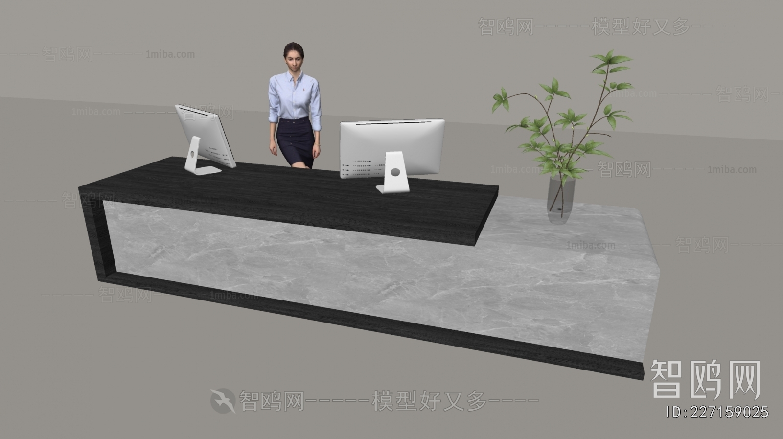 Modern Reception Desk