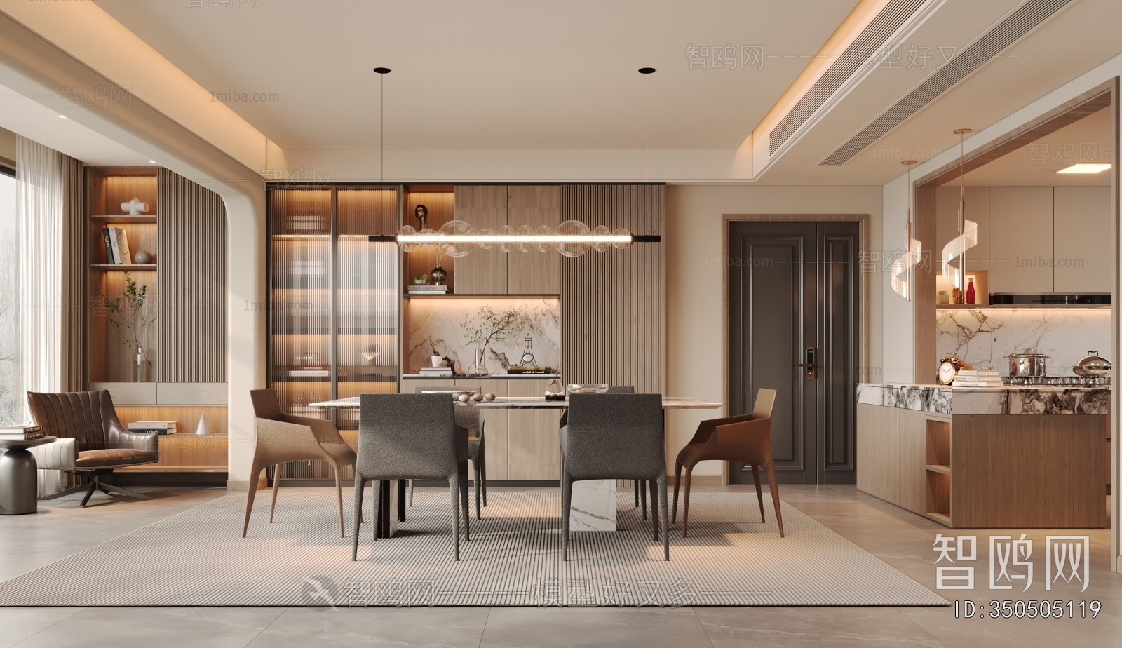 Modern Dining Room