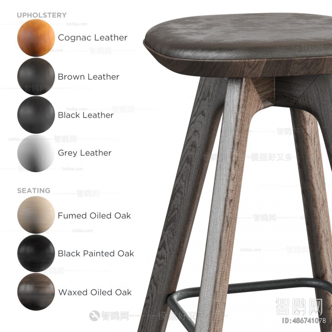 Modern Bar Stool