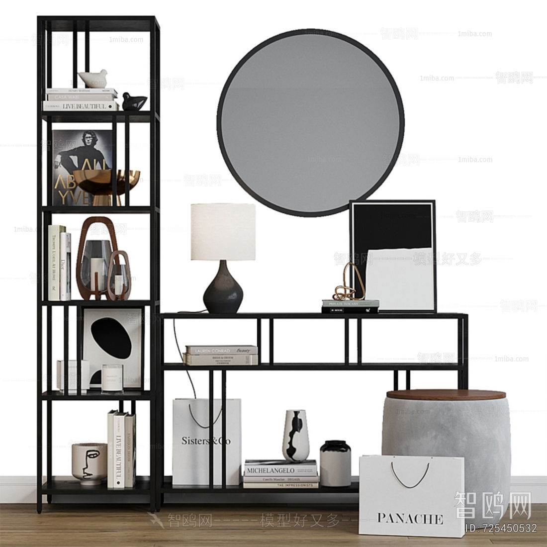 Modern Shelving