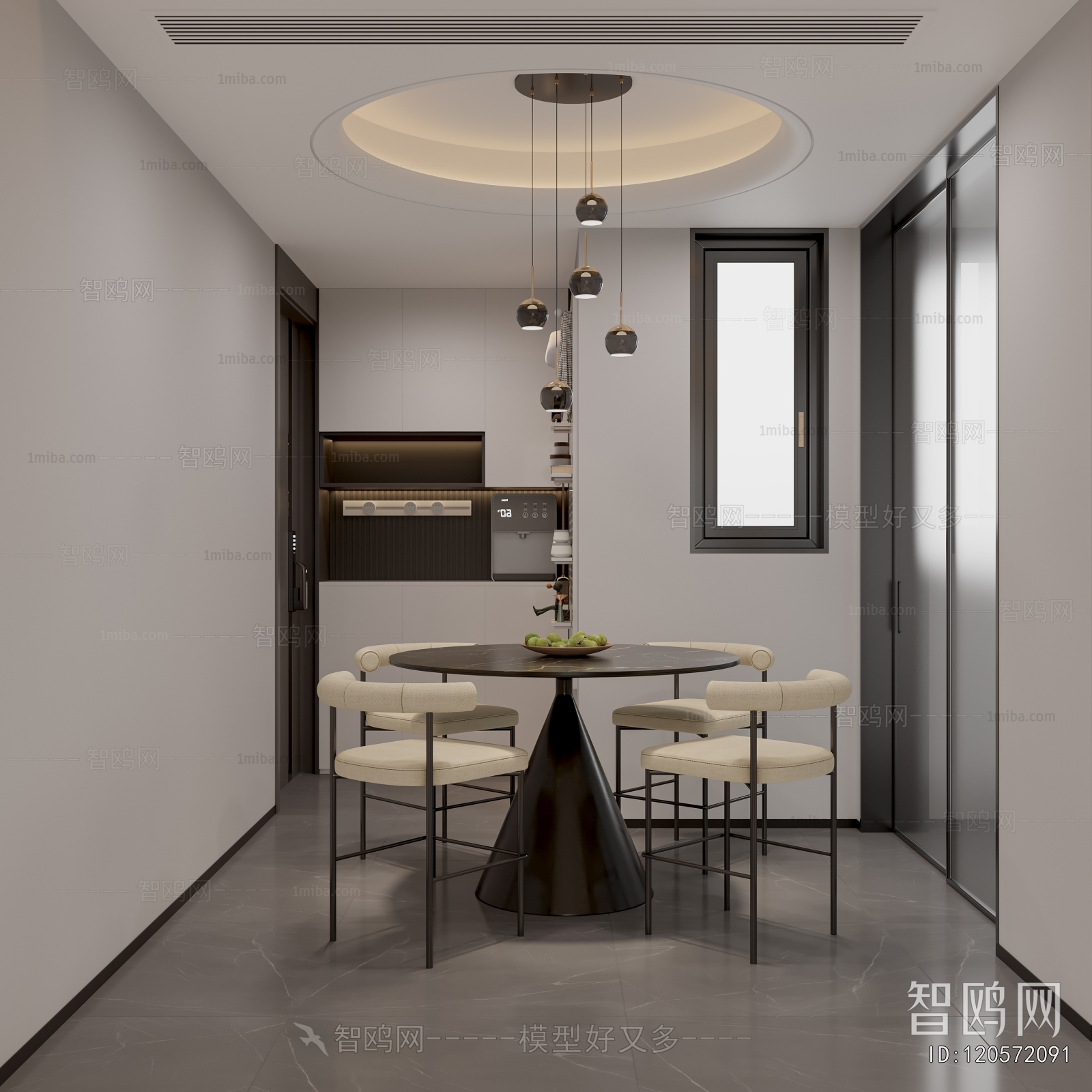 Modern Dining Room