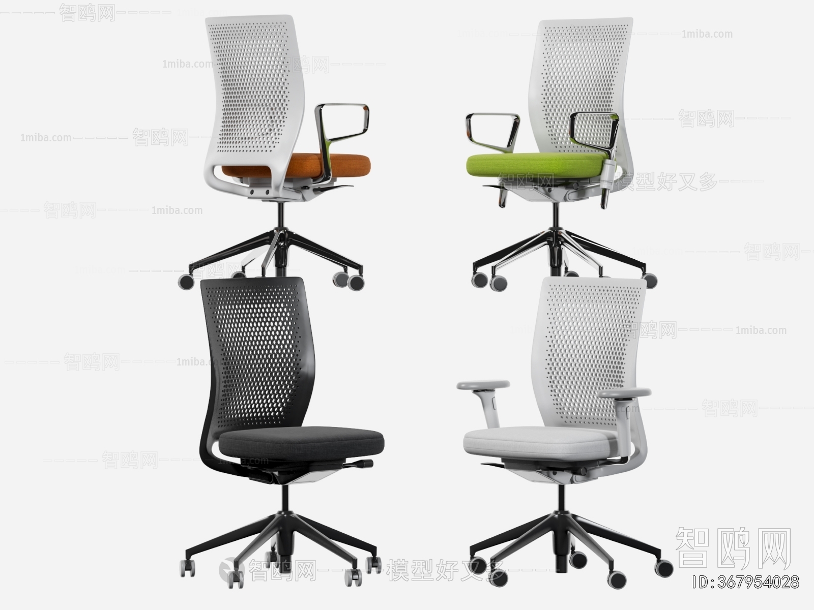 Modern Office Chair