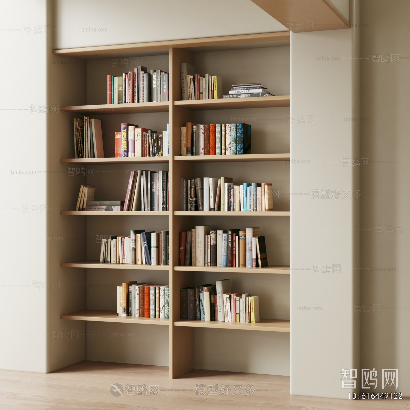 Modern Bookcase