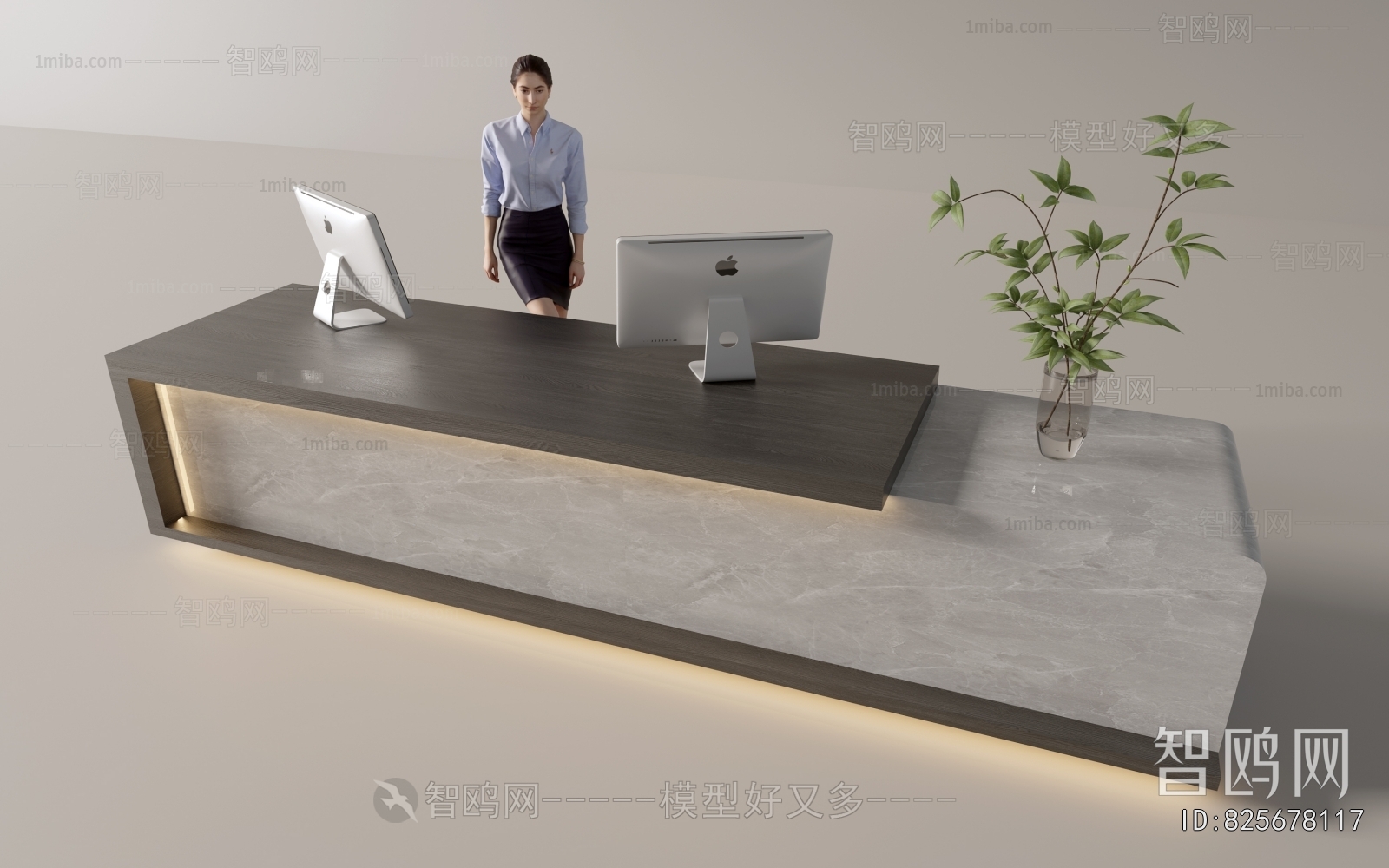 Modern Reception Desk