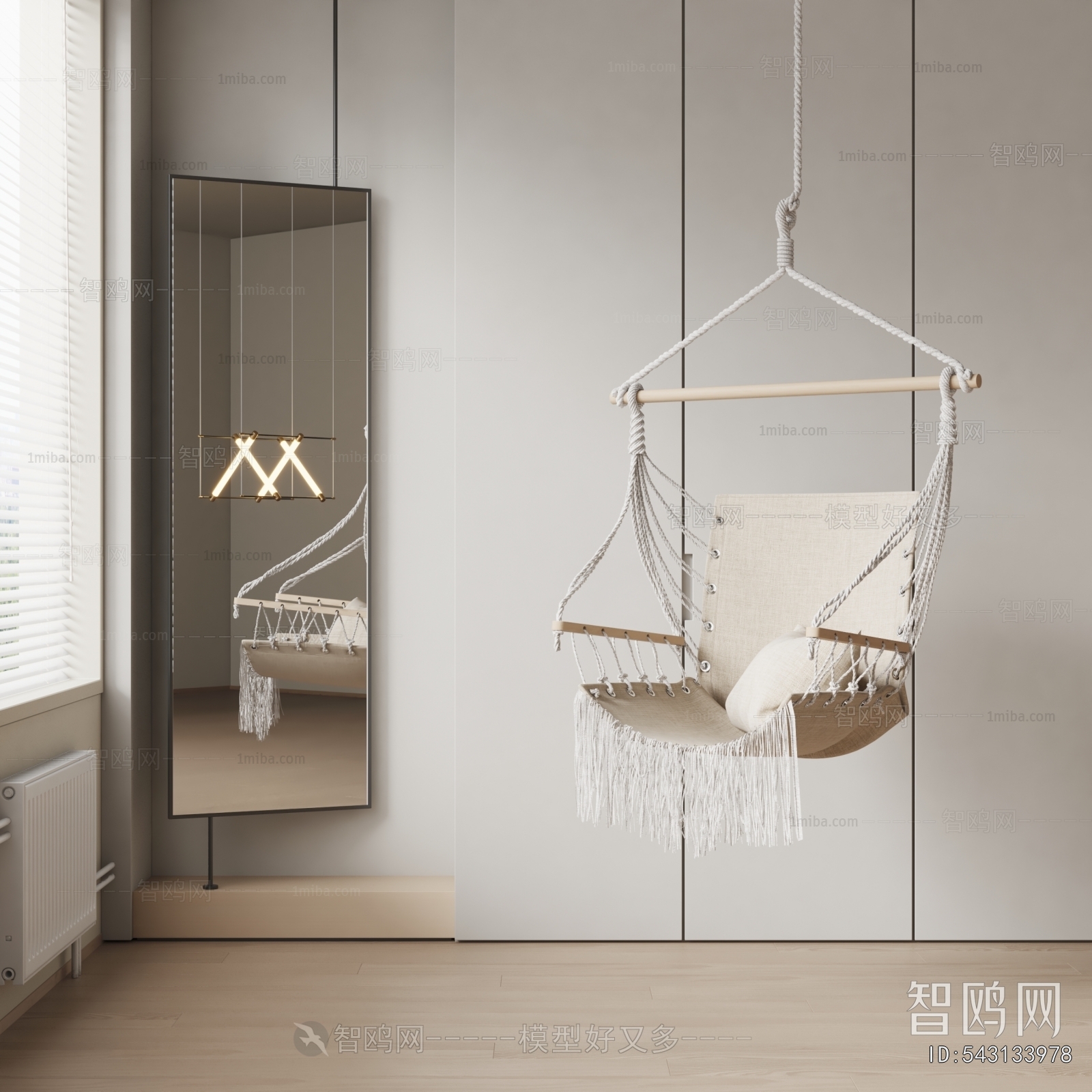 Modern Hanging Chair